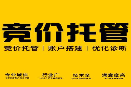 信息流广告公司如何助力电商行业——一则成功案例